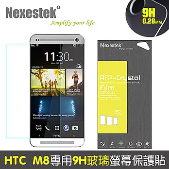 Nexestek (9H 超薄) 透明玻璃保護貼- HTC ONE M8 專用