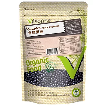 【米森Vilson】100%有機黑豆 450g(青仁黑豆)