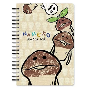 《DELFINO》菇菇栽培研究室B6線圈筆記本(手繪)