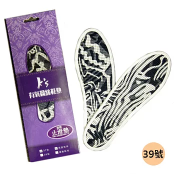 【K’s】專利有氧蠶絲鞋墊(斑馬)-39號