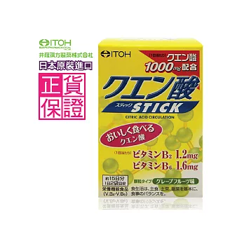 井藤ITOH檸檬酸粉30入