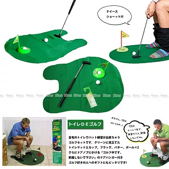 kiret創意廁所高爾夫球遊戲馬桶高爾夫球/迷你高爾夫玩具