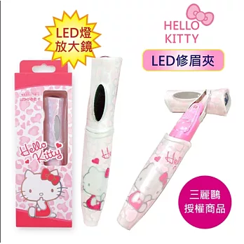 【Hello Kitty】LED燈 修眉夾 /KT-130718