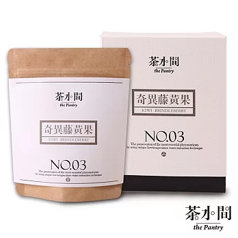 茶水間【奇異藤黃果3入限定禮盒組】