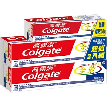 高露潔全效專業美 白牙膏促銷包
