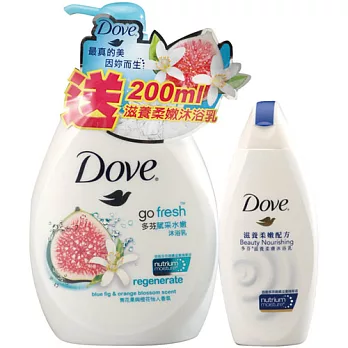 多芬賦采水嫩沐浴OP組