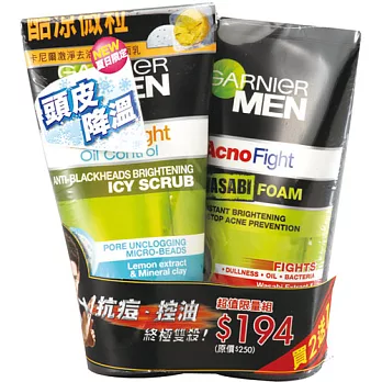 卡尼爾抗痘控油組