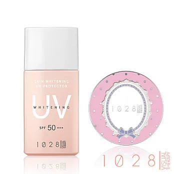 1028超吸油蜜粉餅(4.6g)＋全效美 白防曬隔離乳SPF50★★★