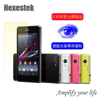 Nexestek MIT 台製濾藍光護眼螢幕保護貼- SONY Xperia Z1 Compact 專用