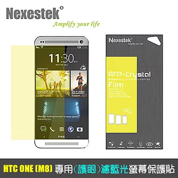 Nexestek 濾藍光(42%)護眼螢幕保護貼 - HTC One (M8) 專用