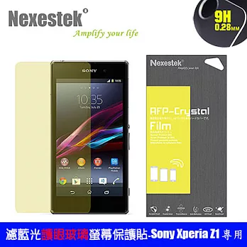 Nexestek 濾藍光護眼9H / 0.28mm玻璃保護貼- SONY XPERIA Z1 專用
