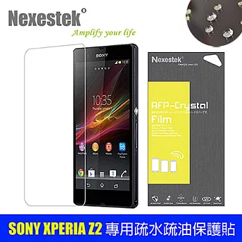 Nexestek (不再黏膩) 疏水疏油螢幕保護貼(組) - SONY XPERIA Z2 專用