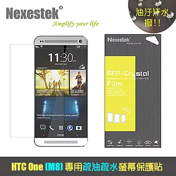 Nexestek (不再黏膩) 疏水疏油螢幕保護貼 - HTC One M8 專用