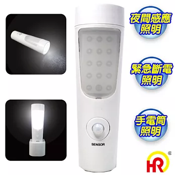 【虹瑞斯】多功能充電式LED感應照明燈BOLED19