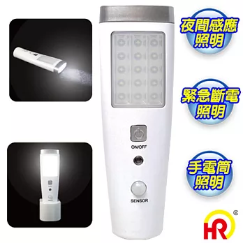 【虹瑞斯】多功能充電式LED感應照明燈BOLED20