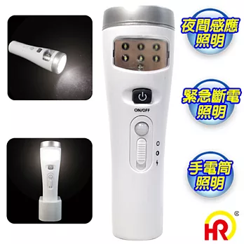 【虹瑞斯】多功能充電式LED感應照明燈BOLED21