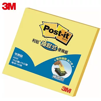 3M Post-it利貼 抽取式便條紙3x3 R330