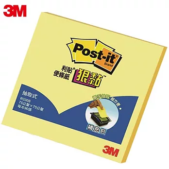 3M Post-it利貼 狠黏抽取式便條紙-黃3x3 R330S