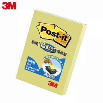 3M Post-it利貼 抽取式便條紙補充包3x2 R320