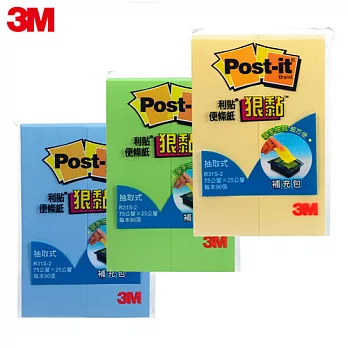 3M Post-it利貼 利貼抽取式便條紙補充包3x1 (3色可選)綠