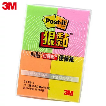 3M Post-it利貼 狠黏可再貼便條紙混色包641S-1