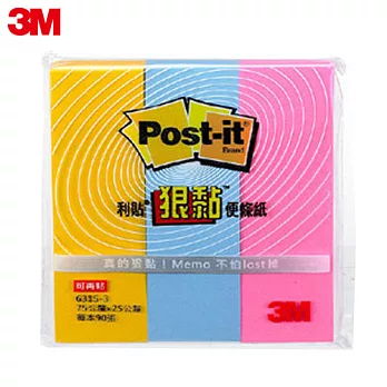 3M Post-it利貼 狠黏便條紙(混色) 631S-3