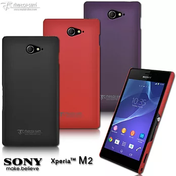 Metal-Slim SONY Xperia M2系列 新型保護殼皮革紅