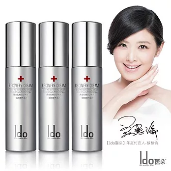 船井【Ido醫朵】全效再生精質乳三瓶組