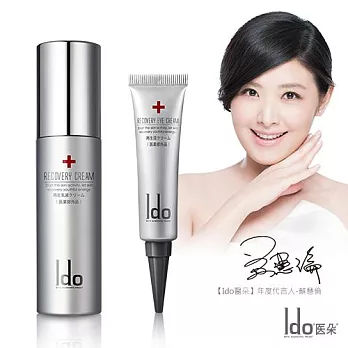 船井【Ido醫朵】全效再生精質無齡肌感組