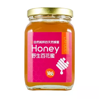 [樂食在LAFOOD]野生百花蜜(390g)