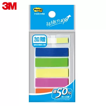 3M Post-it利貼非抽取式標籤 (5色) +贈抽取式黃色10張 583-P