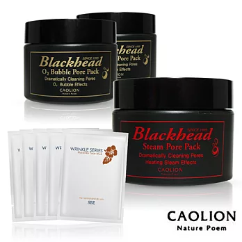 【韓國 CAOLION】深層去黑頭極致拉提8件組
