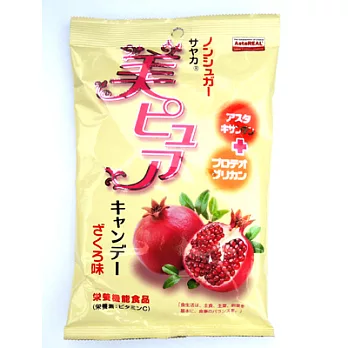 日本SUNPLANET無糖石榴硬糖(67g)