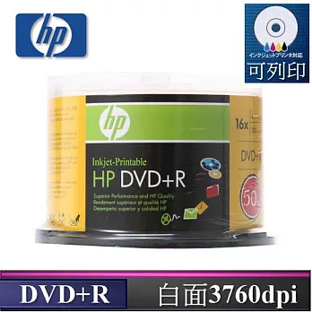 HP 惠普 國際版 16X DVD+R 4.7GB 白色滿版可列印 燒錄片 (50布丁桶裝*2) 100PCS