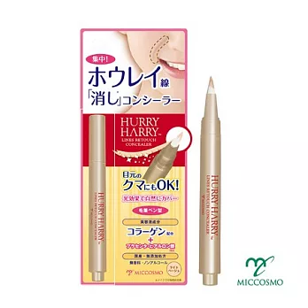 《MICCOSMO》蘋果光CC魔術筆(8g/支)