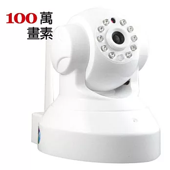 Mamieye 無線網路監視器-白色(100萬畫素)