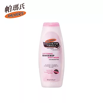 《Palmer’s 帕瑪氏》亮白柔潤沐浴乳 400ml