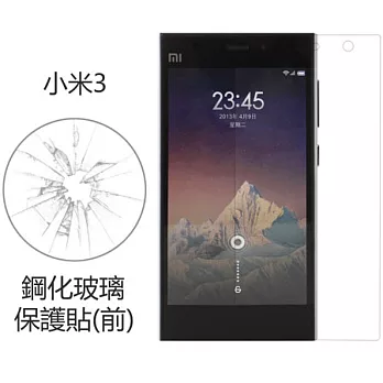 【BIEN】小米3 0.33mm 鋼化玻璃保護貼 (前)