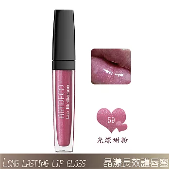 ARTDECO晶漾長效護唇蜜#59光燦甜粉