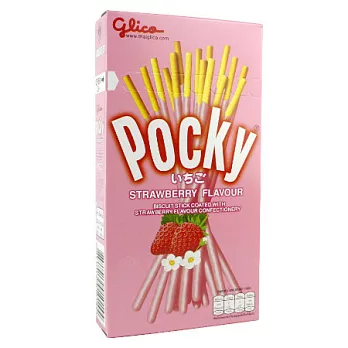 【POCKY】草莓棒 (45g/盒)