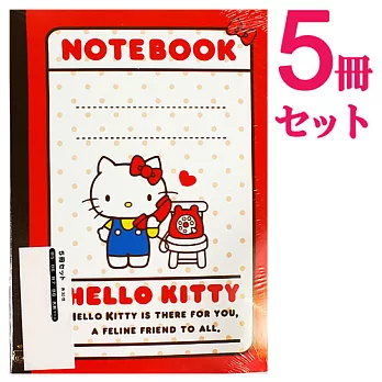 SANRIO HELLO KITTY多種尺寸筆記本組合