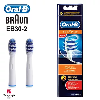 德國百靈Oral-B-Trizone三重掃動刷頭(2入)EB30-2