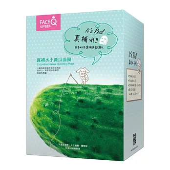 FaceQ絕世愛美肌it’s Real 真補水小黃瓜膜 10入