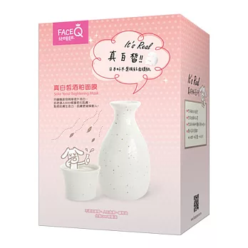 FaceQ絕世愛美肌it’s Real 真白皙酒粕面膜 10入