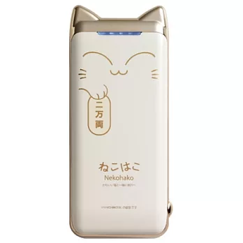 PROBOX 三洋電芯招財貓 5200mAh 行動電源米白色