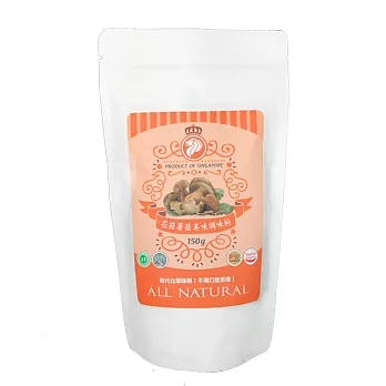 《新加坡風味館》花菇蘑菇美味調味料(150g/罐)