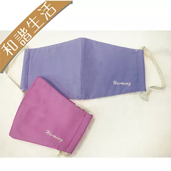 【和諧生活有機棉】刺繡口罩S桃紅