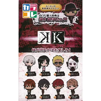 K可愛彩色公仔組合（一組9款）