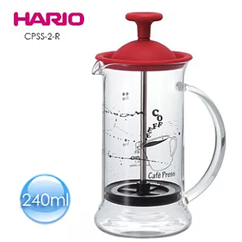 HARIO 大紅法式濾壓壺 240ml CPSS-2-R