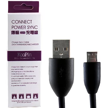 KooPin 傳輸充電線(Micro USB) 黑色